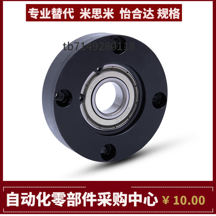 BFJ06-6007 6207 6008 6208 6010 6201 ZZ VV DD 轴承座组件MISUM