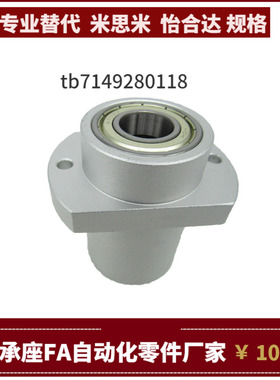 SBACZ SBGCZ6003 6203 6804 6904ZZ VV DD-50 65 60 70 35 轴承座