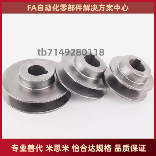 滑轮 MBRF MBRFM MBRFA 15 20 30 40 45 60-1 1.5 2 2.5 3 4 5