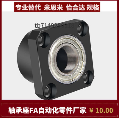 BFR71 BFR72-6203 6804 6004 6805 6905ZZ VV DD-L35 40 45 50