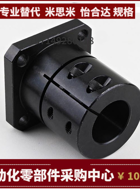 STHSBS STHSL12 16 20 25 30 导向轴支座 支撑座架 替代米思米