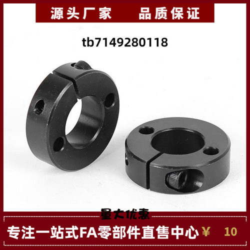 SCSM PSCSM SSCSM-D18 20 25 30-B10 12 15 20 25 30 固定环