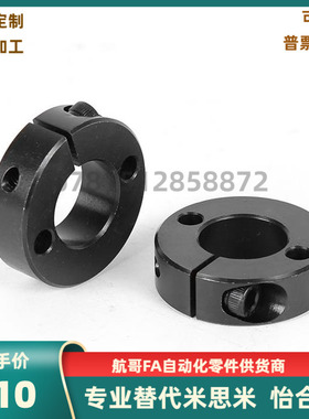 SCCA SCCAW SCCAB18 20 25 30 35 40 50-18 20 22 25固定环