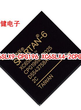 XC6SLX9-2CPG196I  XC6SLX4-2CPG196C  2FTG256C原装正品量大价优