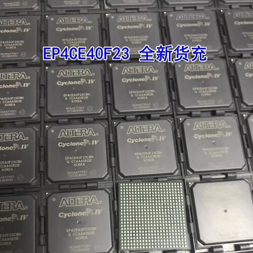 EP4CE40F23C8N EP4CE40F23I7N EP4CE40 专营ALTERA全新原装正品