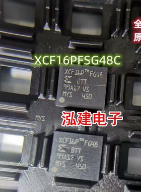 XCF16PFSG48C XCF16PFS48C TSOP-48  存储器芯片  全新原装 现货
