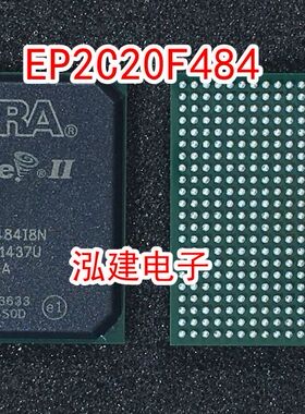 EP2C20F484C8N EP2C20F484I8N 现场可编程门阵列 全新原装 现货