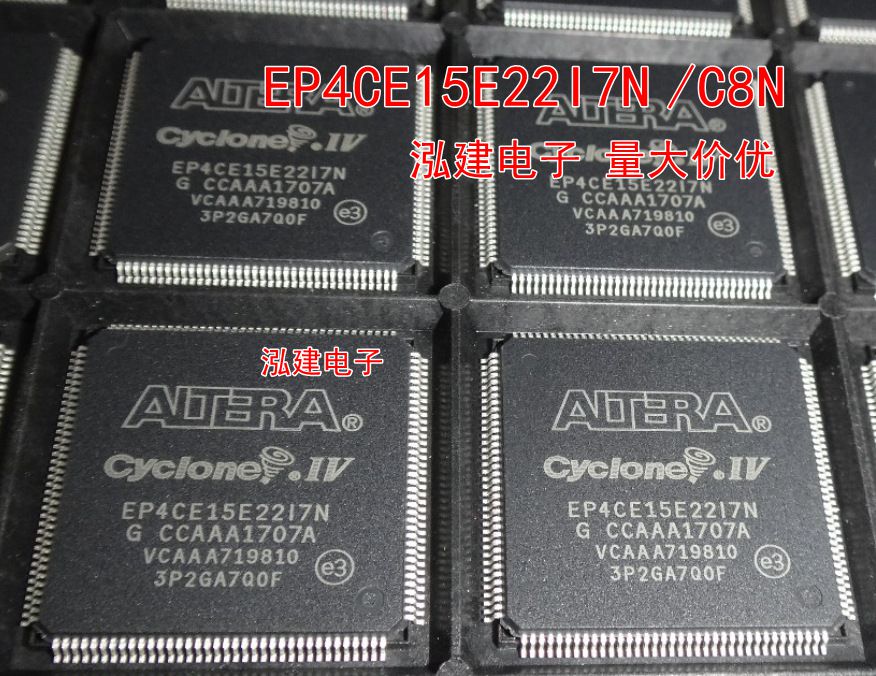 EP4CE15E22I7N EP4CE15E22C8N全新原装 质量保证 量大价优