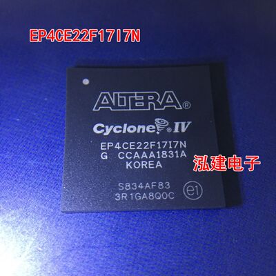EP4CE22F17I7N EP4CE22F17C8N全新原装现货 可编程逻辑芯片