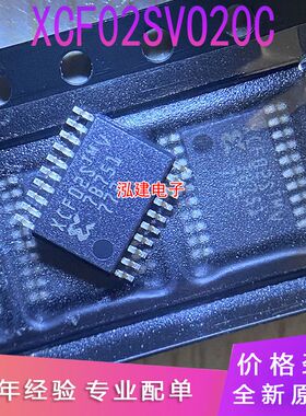 XCF02S XCF02SVOG20C 贴片TSSOP-20 全新原装正品