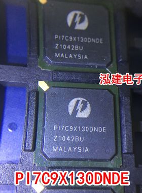 PI7C9X130DNDE 全新原装进口 现货