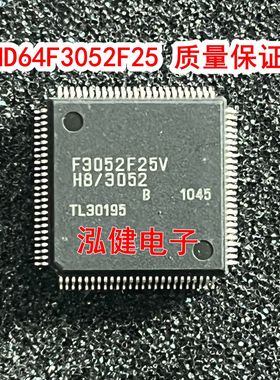 全新正品HD64F3052F25  HD64F3062BFBL25V HD64F3062BFBL25L