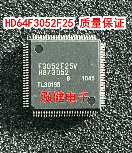 全新正品HD64F3052F25  HD64F3062BFBL25V HD64F3062BFBL25L