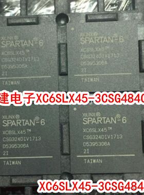 XC6SLX45-3CSG484C  XC6SLX45-3CSG484I全新原装可编程现货