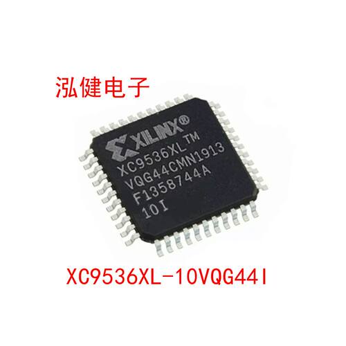 XC9536-10VQG44C XC9536XL-10VQG44I TQFP44 全新原装 嵌入式芯片