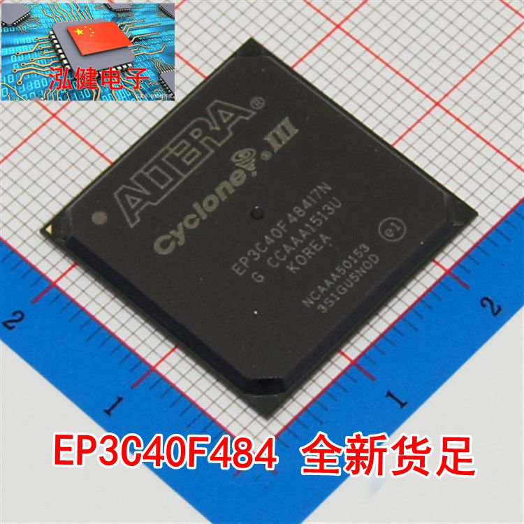 全新原装 EP3C40F484I7N EP3C40F484C8N  484-BGA原装正品现货
