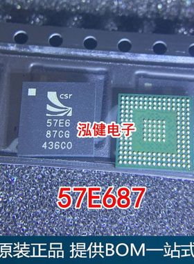 BC57E687C-GITB-E4 BC57E687B-ITB-E4 BC57E687BEU  全新原装