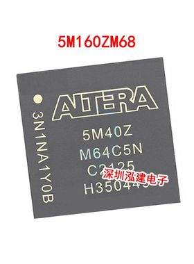 5M160ZM68C5N 5M160ZM68I5N MBGA-68 CPLD复杂可编程逻辑全新原装