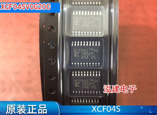 XCF04SV0G20C XCF04S 贴片TSSOP-20 全新原装 现货