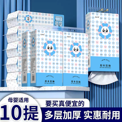 一提顶10包【血亏1800张】手慢无