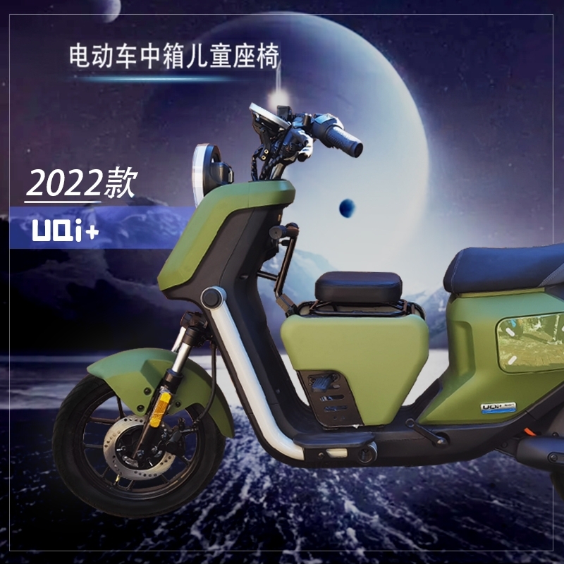 电动车用儿童座椅前置储物+载重