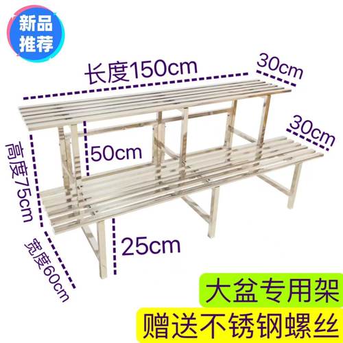 室内外花架不锈钢加宽加固简约