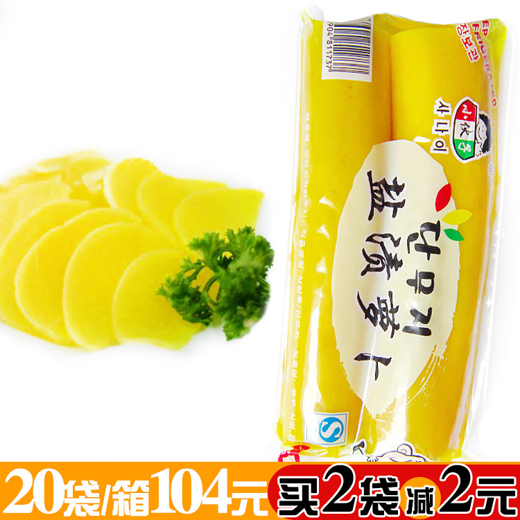 韩国风味小伙子黄萝卜根日式金大根紫菜包饭寿司日本料理用500g