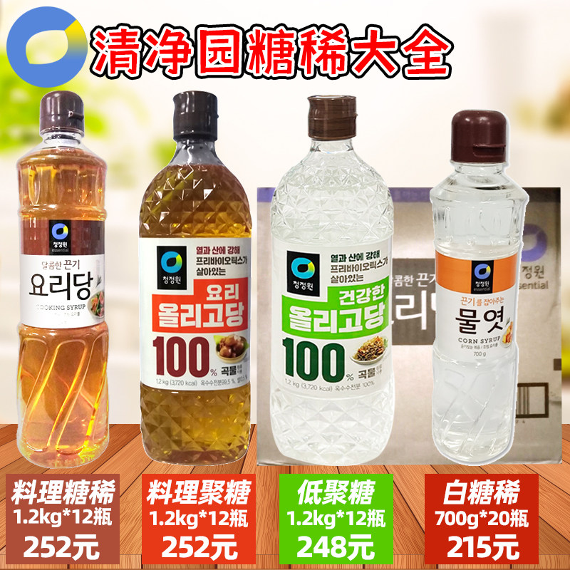 韩国进口清净园糖稀水饴玉米糖浆料理糖稀低聚糖麦芽糖浆烘焙700g