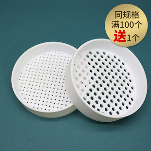 聚四氟乙烯筛子特氟龙筛网标准土壤筛直径200mm 孔径1mm2mm3mm5mm9.5mm10mm