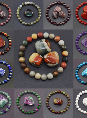 天然石珠子手链1串男女皆宜