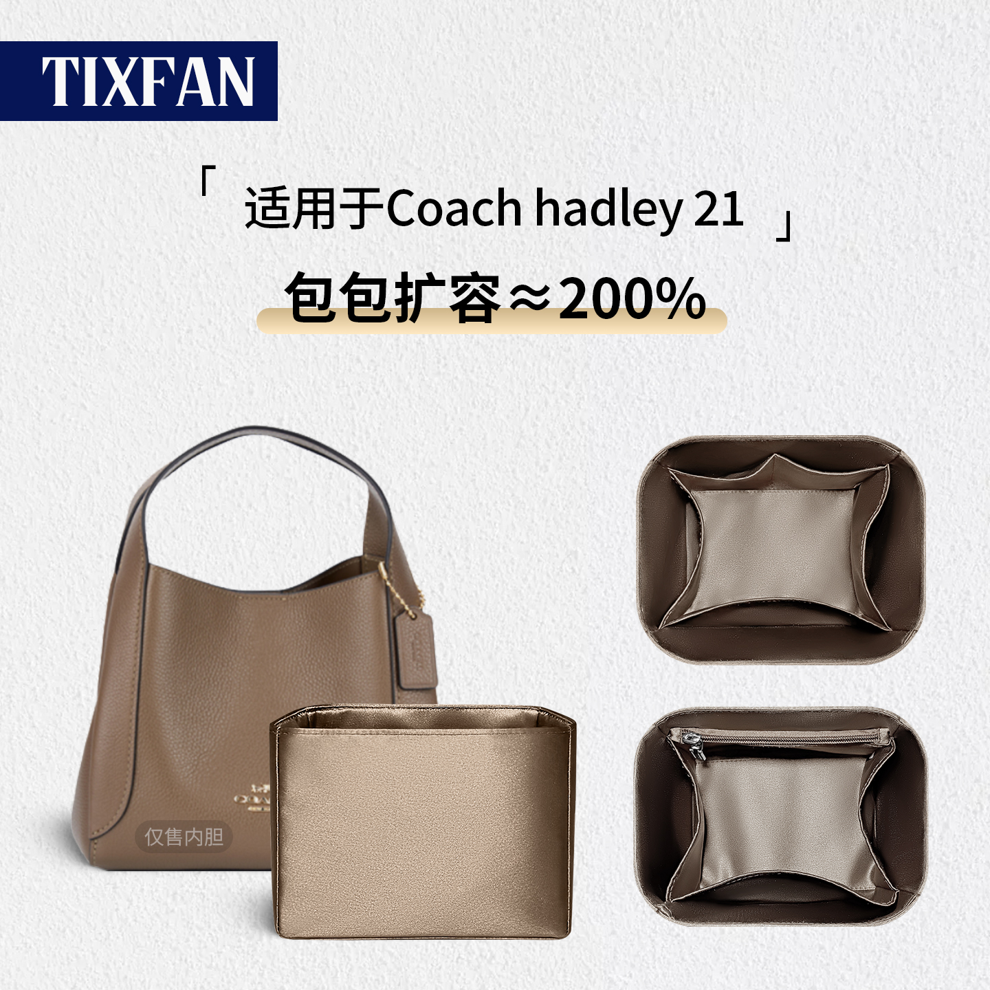 博主力推|适用coach蔻驰Hadley21