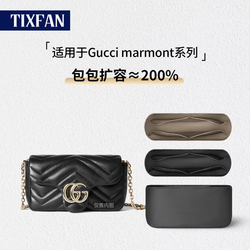 适用古驰marmont内胆包古驰马蒙