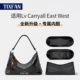 缇星梵适用Lv 内胆包内衬包撑型轻收纳袋 West横版 Carryall East