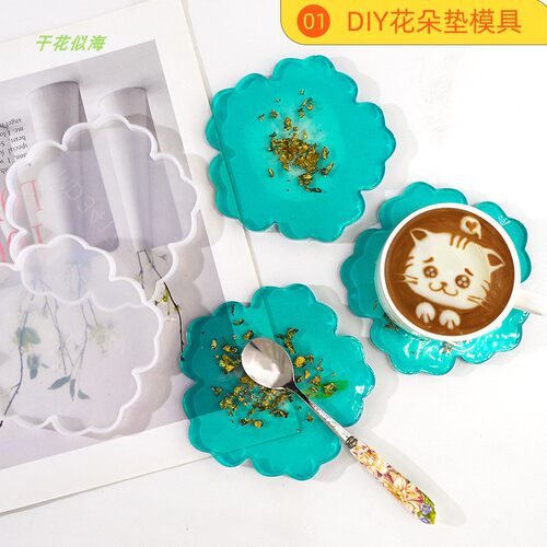花瓣树脂托盘滴胶模具DIY花朵樱花杯垫组合模具干花压花茶盘套装