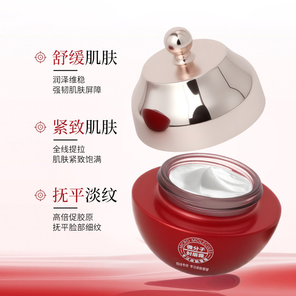紧致提亮面霜补水保湿娅芝