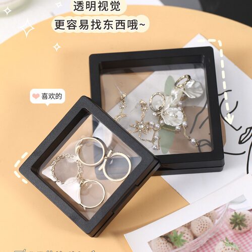 PE薄膜悬浮盒膜首饰盒强韧性防尘防氧化耳钉耳环展示架饰品收纳盒