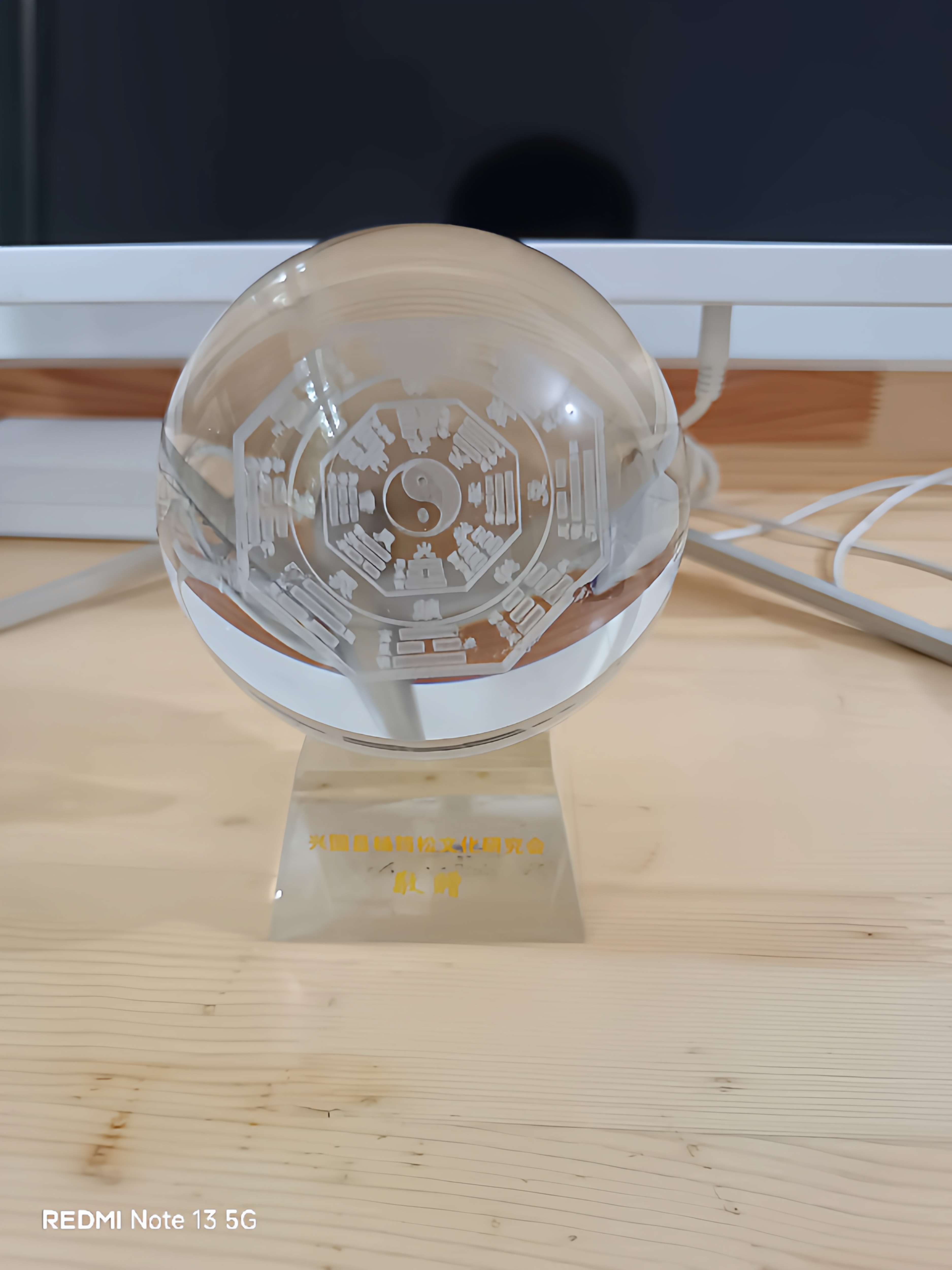 水晶球风水镇宅高档3D内雕八卦风水摆件家居玄关卧室桌面