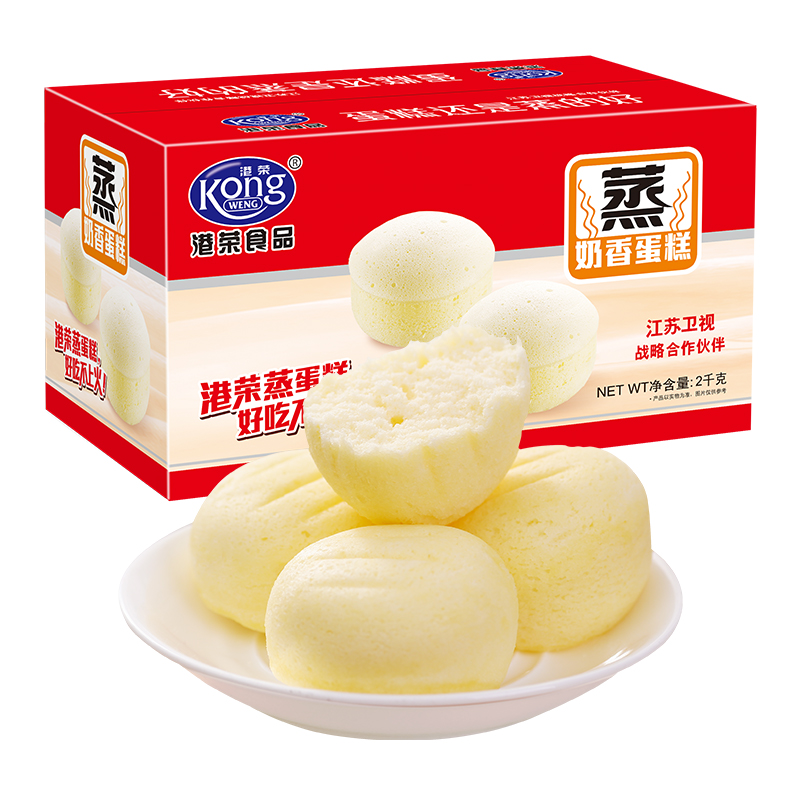 港荣蒸蛋糕2000g早餐整箱