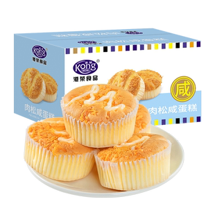 港荣肉松咸蛋糕面包早餐整箱小零食老人小孩办公室营养健康产品