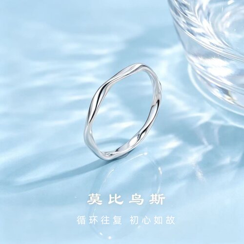 足银990莫比乌斯情侣对戒纯银戒指闭口素圈尾戒高级感情人节礼物
