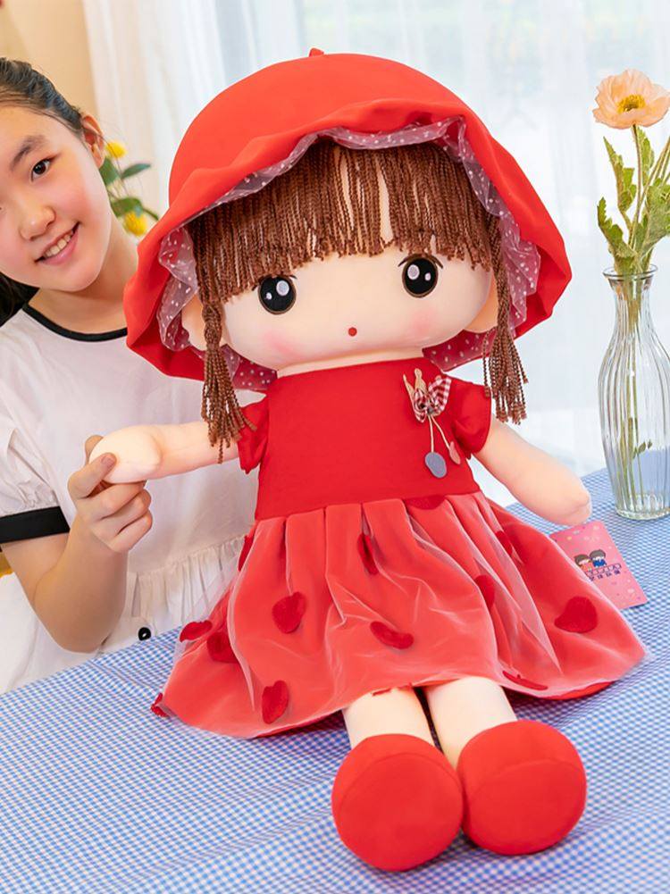 可爱菲儿公主生日礼物小女孩儿童毛绒玩具玩偶布娃娃公仔陪睡抱枕