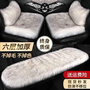 冬季 汽车羊毛毛绒坐垫专用加绒座椅套单片后排羊毛绒座垫保暖加厚