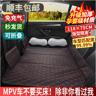 MPV汽车第三排专用后排睡垫后座车上车载填平床垫折叠床睡觉神器