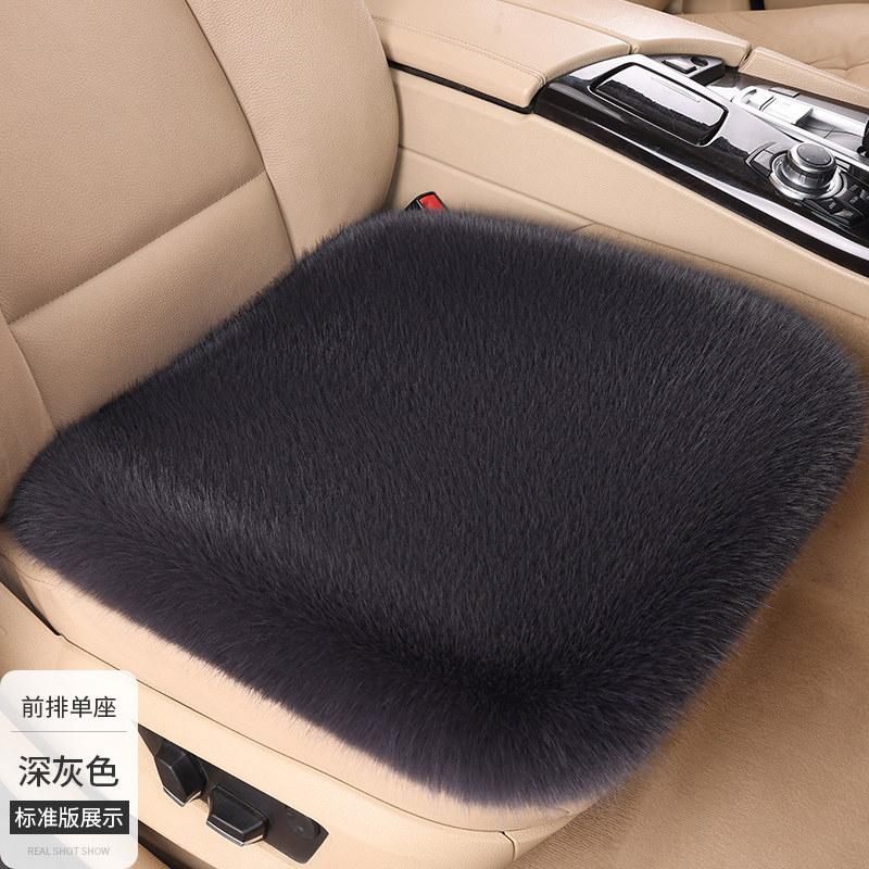 车载座垫短毛绒坐垫冬季加厚保暖