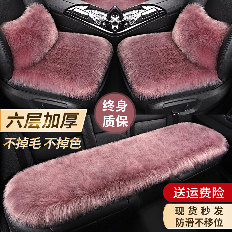 加厚汽车坐垫冬季羊毛绒长毛绒冬天座垫女士车垫子单片通用三件套