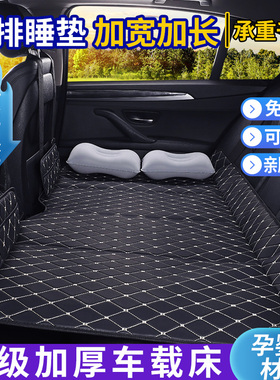 第二代长安CS55PLUS汽车后排睡垫车载床垫后座旅行折叠床睡觉神器