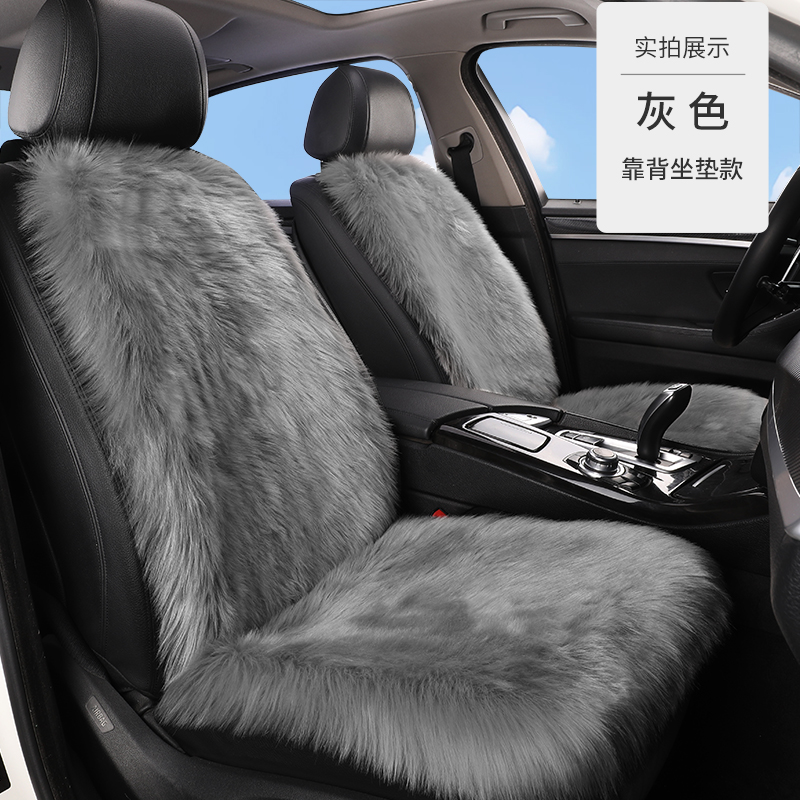 冬季车坐垫加厚通用不掉毛羊毛绒