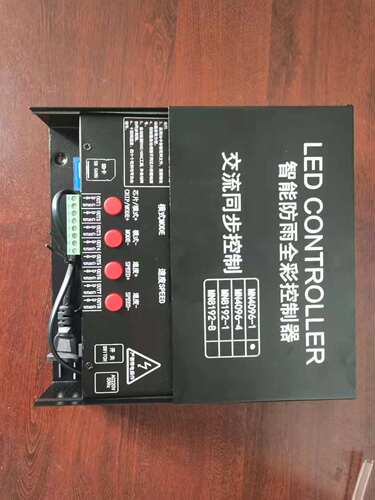 led幻彩灯带控制器跑马灯流水灯可编程rgb全彩灯条线条灯点光源