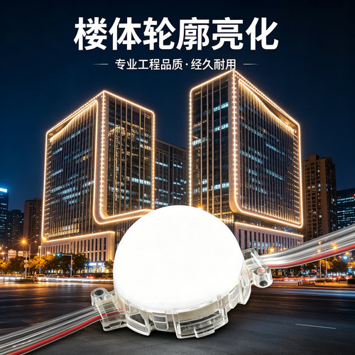 LED跑马灯带户外防水点光源招牌跑马灯广告牌24V七彩流光跑马灯带