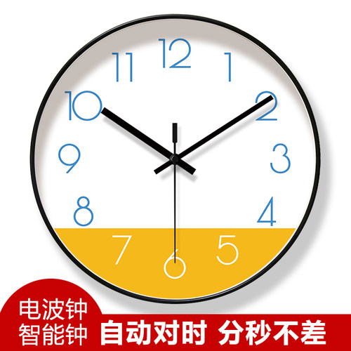 易普拉自动对时电波钟客厅挂钟